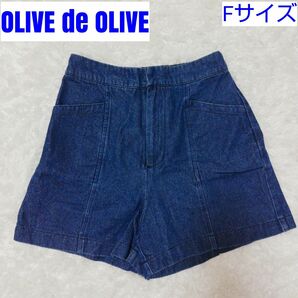 オリーブデオリーブ OLIVE des OLIVE ハーフパンツ デニム F