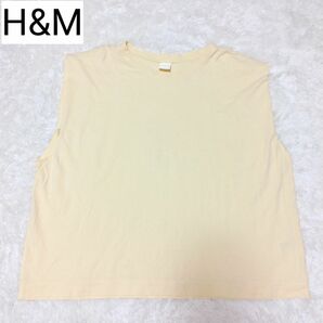 H&M エイチアンドエム ノースリーブ カットソー Tシャツ Lサイズ イエロー