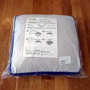  new goods tu Roo sleeper zabuton low repulsion zabuton seven s pillow cushion 