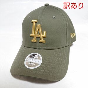 訳あり NEW ERA ニューエラ 正規品 レディース 9FORTY キャップ 帽子 LA ドジャース カーキ 緑 ゴールド 金