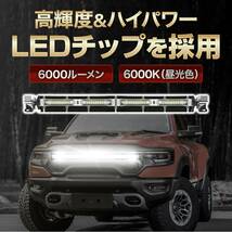 LED バーライト 作業灯 集魚灯 デイライト 12V 24V 兼用 7inch 60W 1個 ワークライト 薄型 7インチ 60W 看板灯 トラック 高輝度_画像2