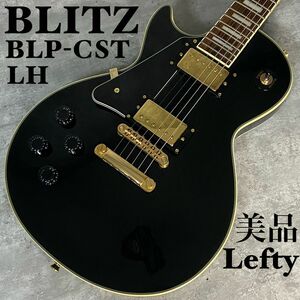 美品　BLITZ　レスポール　ぼっちざろっく　エレキギター　レフティ　左利き