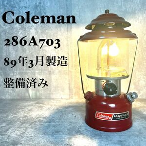 整備済み　コールマン　ワンマントル　ランタン　286A703 89年 3月