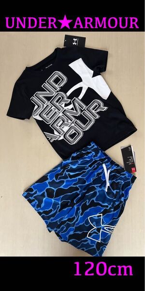 新品タグ付き 120㎝ UNDERARMOURアンダーアーマーセットアップ ブラック×ブルー