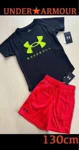 新品タグ付き　130㎝　UNDERARMOURアンダーアーマーセットアップ　ブラック×レッド