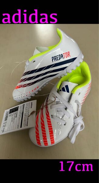 新品タグ付き　17cm adidasアディダス　サッカートレーニングシューズ　プレデターエッジ.4TFJ