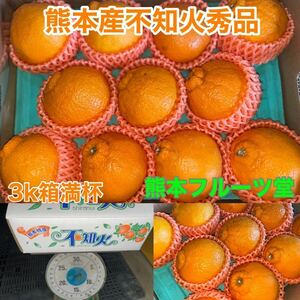  конец . толщина! Kumamoto производство не . огонь 11~12 шар примерно 3.4k Kumamoto фрукты .40
