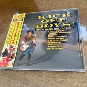 KICK OFF BOYS / Girls Band Collection 邦楽 ROCK コンピレーション CD 帯付き