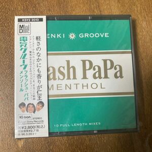 未開封シールド 電気グルーヴ / Flash PaPa METHOL MD 見本盤 非売品 プロモ Mini Disc 帯付 レア