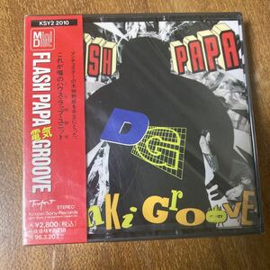 未開封シールド 電気グルーヴ / Flash PaPa MD 見本盤 非売品 プロモ Mini Disc 帯付 レア