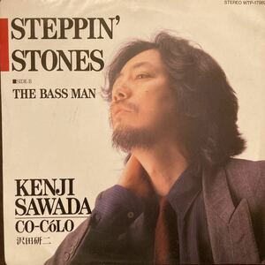 沢田研二 ジュリー / Steppin' Stones - The Bass Man 邦楽 EP 7inch 見本盤 非売品 プロモ レコード