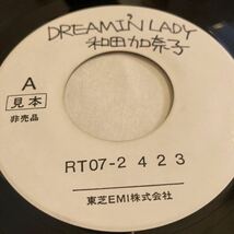 和田加奈子 / Dreamin' Lady - Le Vent Doux(やわらかい風) 邦楽 EP 7inch 見本盤 非売品 プロモ レコード_画像3