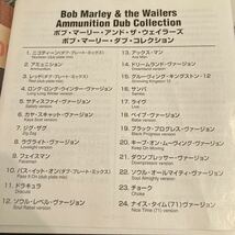 BOB MARLEY & THE WAILERS / Ammunition Dub Collection 洋楽 REGGAE 国内盤 CD リイシュー 帯付き レゲエ ボブ・マーリィ ウェイラーズ_画像5