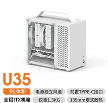 デスクトップコンピューター用　ミニフォーマットのアルミニウムシャーシ　ケース　Non-K66モデル　ミニタワー Micro-ATX PCケース_画像1