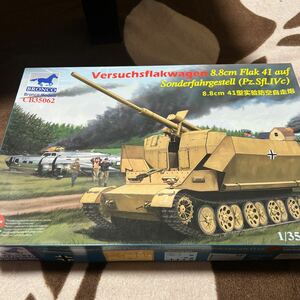 ドイツ フラック ワーゲン Ivc型 8.8cm Flak41 搭載 高射 自走砲 （1/35スケール CB35062）