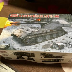 ドイツ ヴァッフェントレーガ AUF E-100 （1/35スケール AMH35A026）