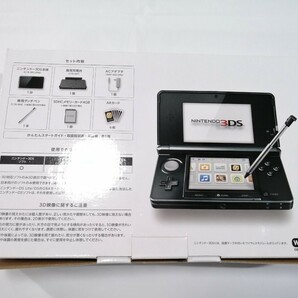 Nintendo 3DS CLEAR BLACK 用 元箱・充電台・説明書等の紙類 ニンテンドー 任天堂 クリア ブラックの画像4