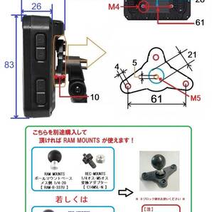 【 サポート有 おまけmicroSD128GB付】Sunway P501-DT Sony STARVIS 307 TPMS 5インチ GPS バイク CarPlay AndroidAuto ドライブレコーダの画像7