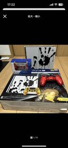 PlayStation 4 Pro DEATH STRANDING LIMITED EDITION