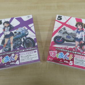 未開封品 BAKUON!!ばくおん!! BDブルーレイ ディスク 初回 限定版 4.5巻 VOL.4.5 限定 特典付 激安1円スタートの画像1