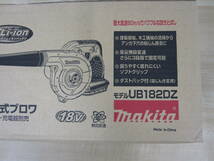 動作確認程度 makita マキタ 18V 充電式ブロワ UB182DZ 本体のみ （ノズル・ダストバッグ(集塵袋)付） 激安1円スタート_画像2