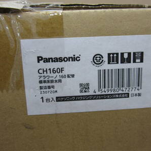②未開封 Panasonic 全自動おそうじトイレ アラウーノ S160シリーズ XCH1602WS （CH1602WS/CH160F） 激安1円スタート の画像4