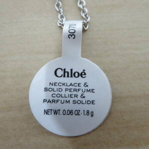 Chloe クロエ ソリッドパフューム ペンダント シルバー ネックレス アクセサリー 練り香水 激安1円スタートの画像7