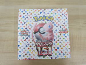 未開封 ポケモンカードゲーム スカーレット&バイオレット 強化 拡張パック ポケモンカード151 BOX 激安1円スタート