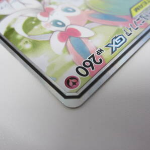 ポケモンカード サーナイト＆ニンフィア GX SM9a 061/055 SR ポケットモンスター カードゲーム 激安1円スタートの画像7