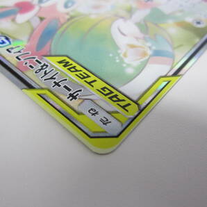 ポケモンカード サーナイト＆ニンフィア GX SM9a 061/055 SR ポケットモンスター カードゲーム 激安1円スタートの画像6