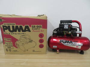  Fujiwara industry SK11 small size air compressor PUMA SR-045 SR-L04SPT-01 ISO 9001. pressure simple operation verification settled super-discount 1 jpy start 