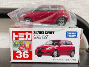 トミカ 36 スズキスイフト 新車シール 絶版 赤箱