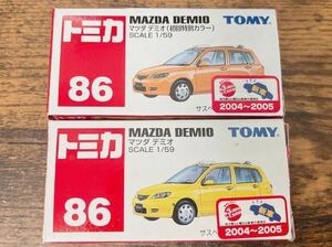 トミカ 86 マツダデミオ 初回特別カラー 2台セット まとめ売り 限定 絶版 赤箱 2代目 新車シール