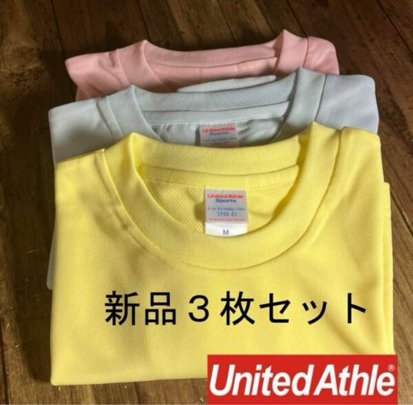 ☆送料無料☆ ユナイテッド アスレ ドライアスレチック Tシャツ M サイズ　3枚セット　・ベビーピンク・アイスグレー・イエロー