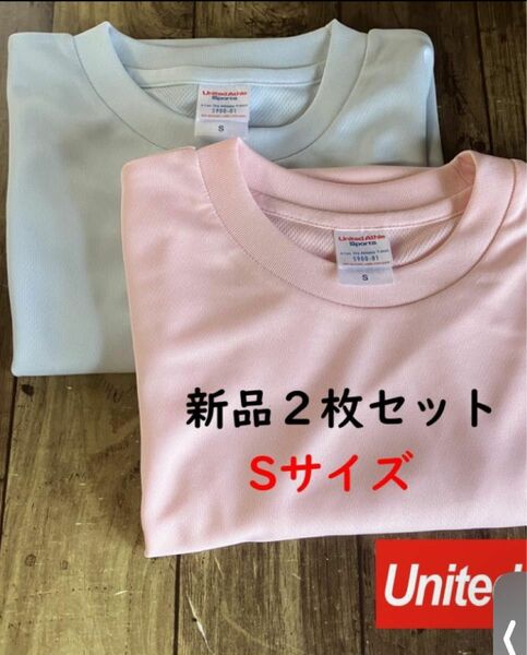 ユナイテッド アスレ ドライアスレチック　Tシャツ Sサイズ　2枚　カラー：ベビーピンク＆アイスグレー