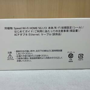 #2019 未使用 Speed Wi-Fi HOME 5G L13 ZTE Corporation ホワイト ホームルーターの画像3