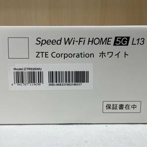 #2019 未使用 Speed Wi-Fi HOME 5G L13 ZTE Corporation ホワイト ホームルーターの画像6