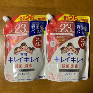 キレイキレイ 泡ハンドソープ つめかえ用 ４７５ml（４５０+２５ml ）×２袋