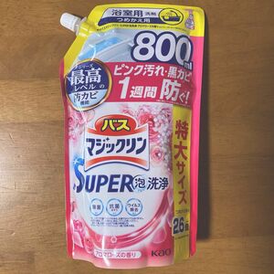 バスマジックリン SUPER泡洗浄　つめかえ用　特大サイズ ８００ml 