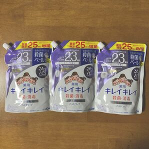 キレイキレイ 泡ハンドソープ つめかえ用 ４７５ml（４５０+２５ml ）×３袋