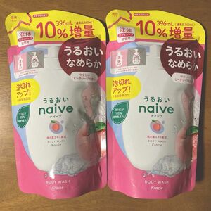 ナイーブ ボディソープ 詰替用 ３９６ml（３６０ml+１０％増量） × ２