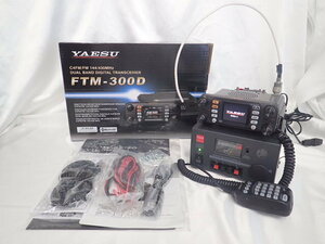 八重洲無線FTM-300D【50W】（モービルトランシーバー）※SCU-20付属/第一電波工業GSS500（直流安定化電源）〜アマチュア無線〜