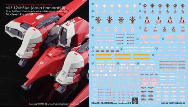 HGUC アクア・ハンブラビＩＩ (A.O.Z RE-BOOT版)用水転写デカールVer.GHOST