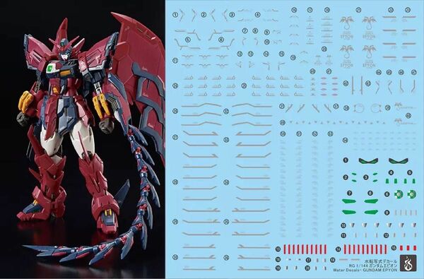 RGガンダムエピオン用水転写デカール(炎)