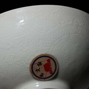 博物館展示品 来歴有 333 明時代 成化年製染付碗 龍紋 径約12cm (検)鉢 青華 唐物 中国美術 古玩の画像9