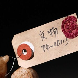 博物館展示品 来歴有 572 漢時代 和田玉神獣印材 高さ約9.5cm(検)印材 印鑑 書道具 彫刻 唐物 中国美術 の画像4