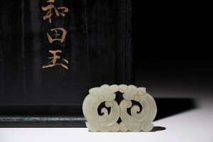 ☆百合☆和田玉　神獣彫刻　幅約5.8cm　(検)双龍 古玉彫刻 古玉 根付 唐物 中国美術 古玩