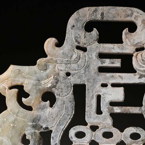 ☆寒椿☆古玉 玉壁 古代文字彫刻 高さ約32cm (検)神獣 古玉彫刻 和田玉 透かし彫り 唐物 中国美術 古美術品の画像2