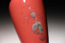 実業家コレクト放出　519　大清康熙年製　霽紅釉花瓶　高さ約16.6cm　（検）赤釉 小瓶 花瓶 唐物 中国美術 古玩_画像6