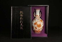 ☆撫子☆大清乾隆年製　粉彩花瓶　双耳　漢詩花紋　高さ約34cm　(検)琺瑯彩 花入 花器 唐物 中国美術 古美術_画像10